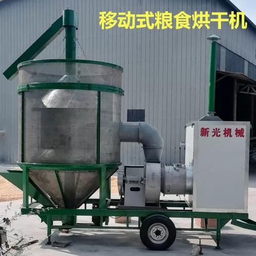 移动式小型粮食烘干机 玉米大豆稻谷高粱皆宜，箱式设计厂家直供